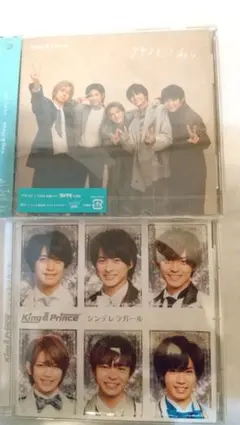 King & Prince ツキヨミ DearTeara盤 新品未開封