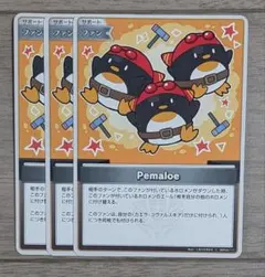 ホロライブ ホロカ カエラ・コヴァルスキア Pemaloe hBP09-111