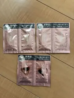 シャンプー　トリートメント　試供品