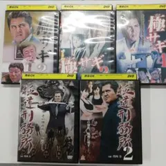 2025年最新】竹内力dvdの人気アイテム - メルカリ