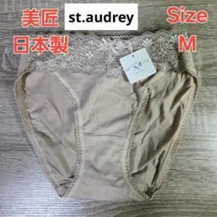 新品 美匠 ショーツ M 日本製 ベージュ レース　レトロ　セントオードリーのサムネイル
