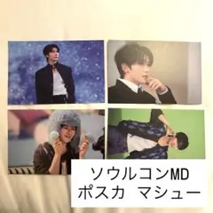 ZB1 ゼベワン アンコン MD ポストカード マシュー メテュ