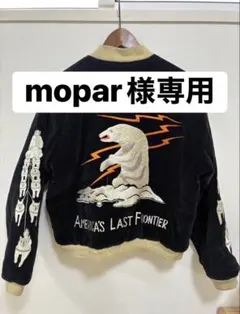 2026年最新】東洋エンター アラスカの人気アイテム - メルカリ