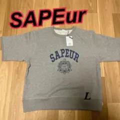 サプール　スウェット　半袖　XL sapeur 半袖スウェット 浜田スエット サプール
