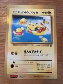 2026年最新】ポケモンカード コロコロコミック ジャンボサイズの人気
