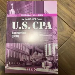 米国公認会計士USCPA TAC BEC テキスト問題集セット IT - メルカリ