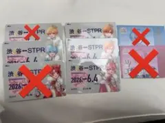 STPR Family POPUP すとぷり 定期風カード 莉犬様 エ*ル様 STPR Family POPUP すとぷり 定期風カード 莉犬様 - メルカリ