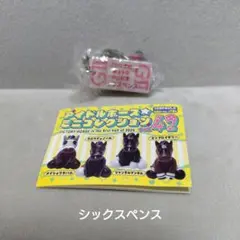 Item thumbnail for item cd673002-8f8a-40b8-bc3e-6ce7bb999923