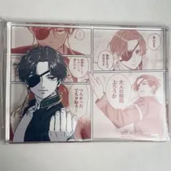 ウィンドブレイカー ウィンブレ アクリルブロック 蘇枋隼飛