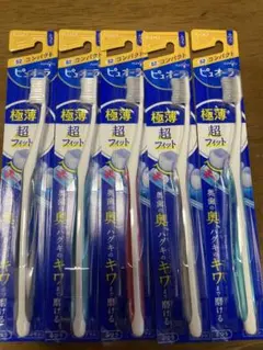 新品未使用 ピュオーラ 歯ブラシ 極薄 超フィット 52コンパクト ふつう 5本のサムネイル