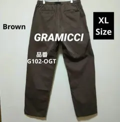 GRAMICCI グラミチ パンツ ワイド ルーズ クライミング　XL　ブラウンのサムネイル