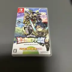 モンカルファンタ Nintendo Switch