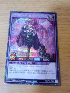 2026年最新】セレブローズ・ウィッチの人気アイテム - メルカリ