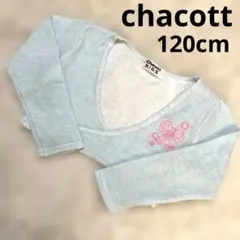 Item thumbnail for item 7bb2fe8d-9110-4206-81db-2ae380c67d22