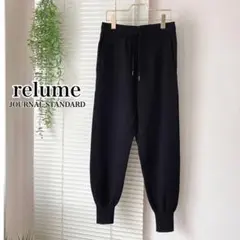 JOURNAL STANDARD relume ニットジョガーパンツ ブラック