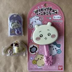 ちいかわ ロリポップチョコ ハンドミラー ＋ 他2点