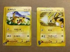 ハヤト7枚セット ポケモンカード vs eカード ハヤト7枚セット ポケモンカード vs eカード | Mercari