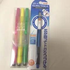 四谷学院　蛍光ペン　シャーペン