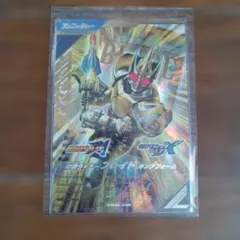 仮面ライダー　ガンバレジェンズ　ブレイド