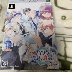 O＊G＊A 鬼ごっこロワイアル ハンターは孤島で恋をする 限定版