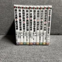 2026年最新】桂文枝の人気アイテム - メルカリ
