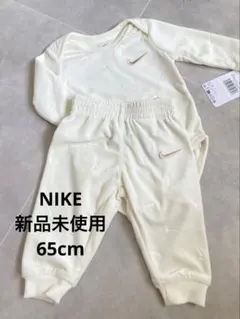 NIKE ベビー服 ロンパース パンツ 新品未使用 子供服 ナイキ 新生児