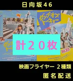 Item thumbnail for item 3f1e51ec-dd14-4d35-815c-3b1e68ca00a8