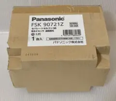 パナソニック FSK90721Z 照明制御コントローラ 明るさセンサ 未使用品