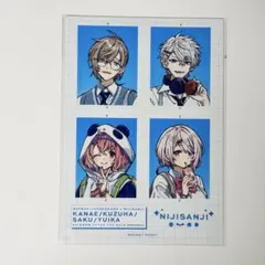 にじさんじ　マツキヨココカラコラボ　雨のちにじ マグネットシートB
