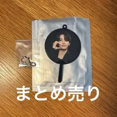 SEVENTEEN ジョンハン ジュン うちわ型キーホルダー