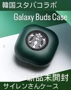 2026年最新】galaxy buds2 pro 未開封の人気アイテム - メルカリ