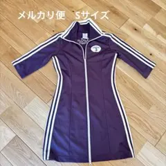 adidas アディダス　ジャージ　ジップアップワンピース　パープル　レア