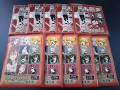 週刊少年ジャンプ 鵺の陰陽師 キャラクター人気投票 応募券 50枚