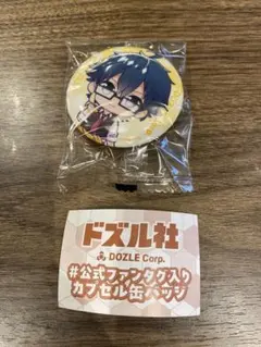 ここね様 リクエスト 4点 まとめ商品