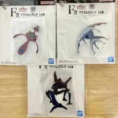 エヴァンゲリオン　一番くじ　F賞　アクリルスタンド セット