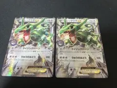 ラ*安様 ポケカ ドラゴンセレクション未開封パック＋レックウザ 超希少