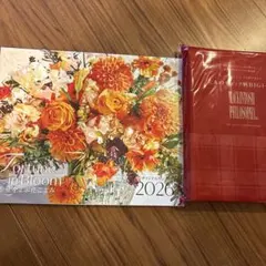 LEE 2026年 1・2月号付録