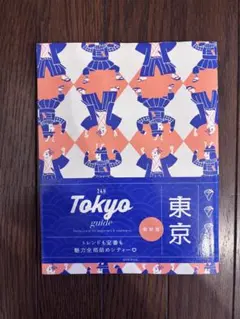 24H Tokyo guide 最新版