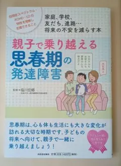 Item thumbnail for item d8b7cd3f-d44a-4270-9cd9-13b9d25de296