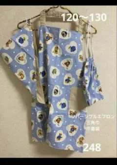 ハンドメイド248 子供エプロン120〜130 三角巾 巾着袋 くま　ブルー