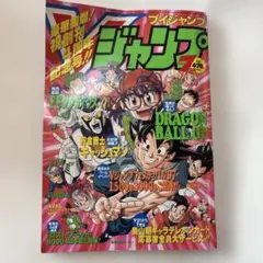 2026年最新】vジャンプ7月号の人気アイテム - メルカリ