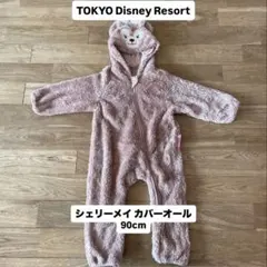 シェリーメイ コスチューム