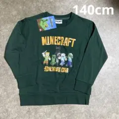 マイクラトレーナー140cm ③