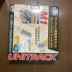 KATO 20-852 Nゲージ UNITRACK M1 基本セットのサムネイル