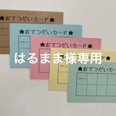 Item thumbnail for item 8448316f-2b5b-4cdc-9332-63999306ae6f