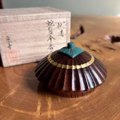 茶道具 二代 中川正斉作 乾漆 獅子頭 香合 - メルカリ
