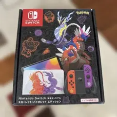Nintendo Switch 有機ELモデル おまけあり