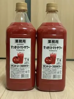 【新品未開封】すっきりトマトサワー 業務用 1.8L 2本セット サントリーのサムネイル