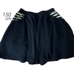 kids キッズ 女の子 キュロットスカート 紺 150