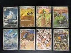 ビクティニ他 ブラックボルトAR 8枚セット